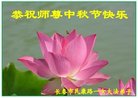 Published on 10/3/2017 ���ֹ�,��½�������ڹ�ףʦ�������(23��)