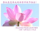 Published on 10/2/2017 ���ֹ�,����ϵͳ�󷨵��ӹ�ףʦ�������(21��)