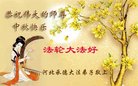 Published on 10/2/2017 ���ֹ�,����ϵͳ�󷨵��ӹ�ףʦ�������(21��)