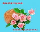 Published on 10/2/2017 ���ֹ�,����ҵ�󷨵��ӹ�ףʦ�������(27��)