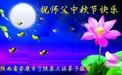 ֹ,󷨵ӹףʦ(24)