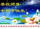 Published on 10/3/2017 ���ֹ�,���Ƿ���Ѻ�Ĵ󷨵��ӹ�ףʦ�������(21��)