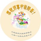 ֹ,󷨵ӹףʦ(24)