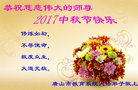 Published on 10/2/2017 ���ֹ�,����ϵͳ�󷨵��ӹ�ףʦ�������(21��)