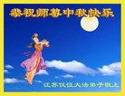 Published on 10/4/2017 ���ֹ�,��½�󷨵��ӹ�ףʦ�������(30��)