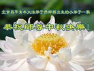 Published on 10/3/2017 ���ֹ�,��С���ӹ�ףʦ�������(22��)