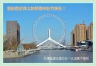 Published on 10/4/2017 ���ֹ�,��½�󷨵��ӹ�ףʦ�������(43��)