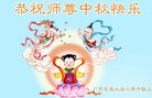 Published on 10/3/2017 ���ֹ�,��С���ӹ�ףʦ�������(22��)