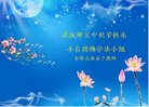 Published on 10/4/2017 ���ֹ�,��½�󷨵��ӹ�ףʦ�������(40��)