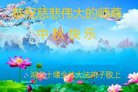 Published on 10/4/2017 ���ֹ�,��½�󷨵��ӹ�ףʦ�������(38��)