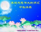 Published on 10/3/2017 ���ֹ�,��½���ش󷨵��ӹ�ףʦ���������