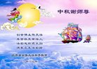 Published on 10/3/2017 ���ֹ�,��½���ش󷨵��ӹ�ףʦ���������