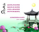 Published on 10/3/2017 ���ֹ�,��½���ش󷨵��ӹ�ףʦ���������