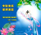 Published on 10/3/2017 ���ֹ�,��½���ش󷨵��ӹ�ףʦ���������
