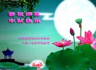 Published on 10/3/2017 ���ֹ�,��½ʮ��ʡ��ѧԱ��ףʦ������ںã�