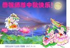 Published on 10/3/2017 ���ֹ�,��½���ش󷨵��ӹ�ףʦ���������
