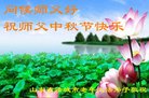 Published on 10/3/2017 ���ֹ�,��½���ش󷨵��ӹ�ףʦ���������