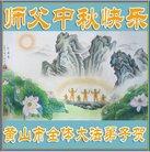 Published on 10/3/2017 ���ֹ�,��½���ش󷨵��ӹ�ףʦ���������