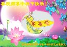 Published on 10/3/2017 ���ֹ�,��½ʮ��ʡ��ѧԱ��ףʦ������ںã�