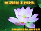 Published on 10/4/2017 ���ֹ�,��½�󷨵��ӹ�ףʦ�������(28��)