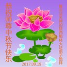 Published on 10/3/2017 ���ֹ�,����������ʦ�𣺾��Ѹı䲻������
