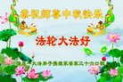 Published on 10/3/2017 ���ֹ�,��½���ش󷨵��ӹ�ףʦ���������