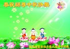 Published on 10/4/2017 ���ֹ�,��½�󷨵��ӹ�ףʦ�������(28��)