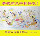 Published on 10/3/2017 ���ֹ�,��½���ش󷨵��ӹ�ףʦ���������