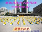 Published on 10/3/2017 ���ֹ�,��½ʮ��ʡ��ѧԱ��ףʦ������ںã�