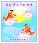 Published on 10/3/2017 ���ֹ�,��½ʮ��ʡ��ѧԱ��ףʦ������ںã�