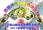 Published on 10/3/2017 ���ֹ�,����������ʦ�𣺾��Ѹı䲻������