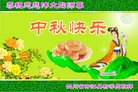 Published on 10/3/2017 ���ֹ�,��½ʮ��ʡ��ѧԱ��ףʦ������ںã�