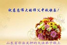 Published on 10/3/2017 ���ֹ�,����������ʦ�𣺾��Ѹı䲻������