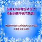 Published on 10/3/2017 ���ֹ�,����������ʦ�𣺾��Ѹı䲻������