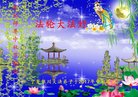Published on 10/4/2017 ���ֹ�,��½�󷨵��ӹ�ףʦ�������(12��)