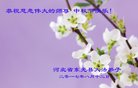 Published on 10/4/2017 ���ֹ�,��½�󷨵��ӹ�ףʦ�������(43��)