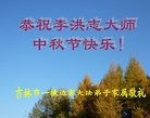 Published on 10/3/2017 ���ֹ�,��½�������ڹ�ףʦ�������(23��)