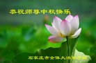 ֹ,ʯׯ󷨵ӹףʦ(29)