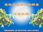 Published on 10/4/2017 ���ֹ�,��½�󷨵��ӹ�ףʦ�������(41��)