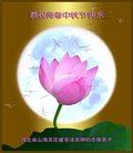 Published on 10/3/2017 ���ֹ�,���Ƿ���Ѻ�Ĵ󷨵��ӹ�ףʦ�������(21��)