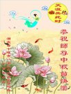 Published on 10/4/2017 ���ֹ�,��½�󷨵��ӹ�ףʦ�������(41��)