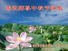 Published on 10/4/2017 ���ֹ�,��½�󷨵��ӹ�ףʦ�������(38��)