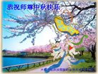 ֹ,󷨵ӹףʦ(21)