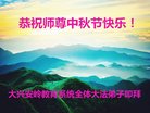 Published on 10/4/2017 ���ֹ�,��½�󷨵��ӹ�ףʦ�������(30��)