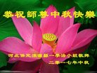 Published on 10/4/2017 ���ֹ�,��½�󷨵��ӹ�ףʦ�������(36��)
