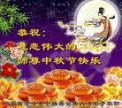 Published on 10/3/2017 ���ֹ�,��½���ش󷨵��ӹ�ףʦ���������