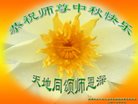 Published on 10/4/2017 ���ֹ�,��½��ԺУ���������������ȱ���ʦ���¾�
