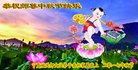 Published on 10/3/2017 ���ֹ�,���Ƿ���Ѻ�Ĵ󷨵��ӹ�ףʦ�������(21��)