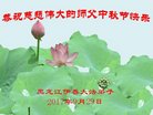 Published on 10/4/2017 ���ֹ�,��½�󷨵��ӹ�ףʦ�������(36��)