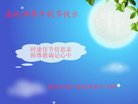 ֹ,󷨵ӹףʦ(22)